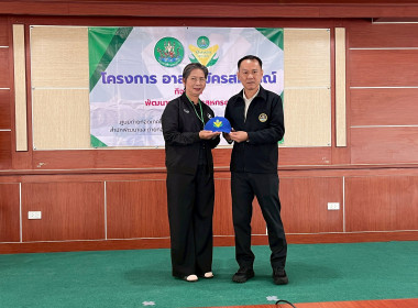 โครงการอาสาสมัครสหกรณ์ ณ สหกรณ์การเกษตรหนองบุญมาก พารามิเตอร์รูปภาพ 31